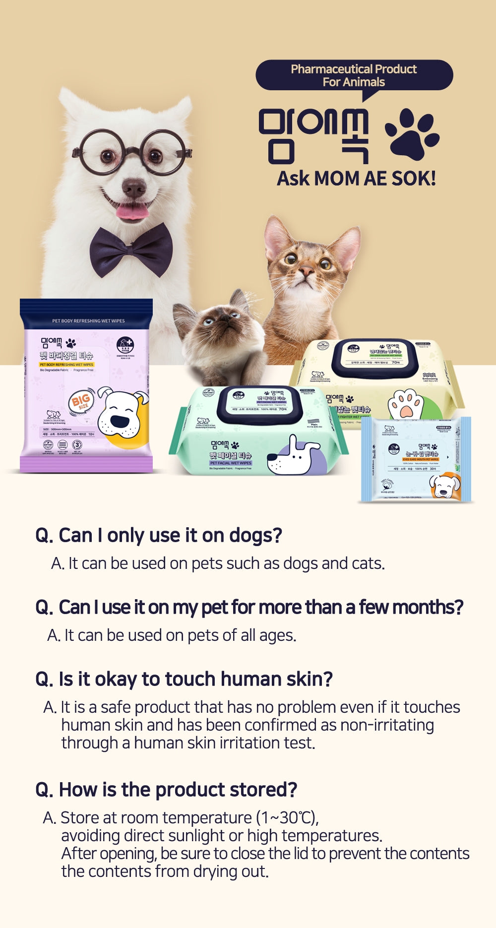 Mom-Ae-Sok Odour Removal Pet Wipes