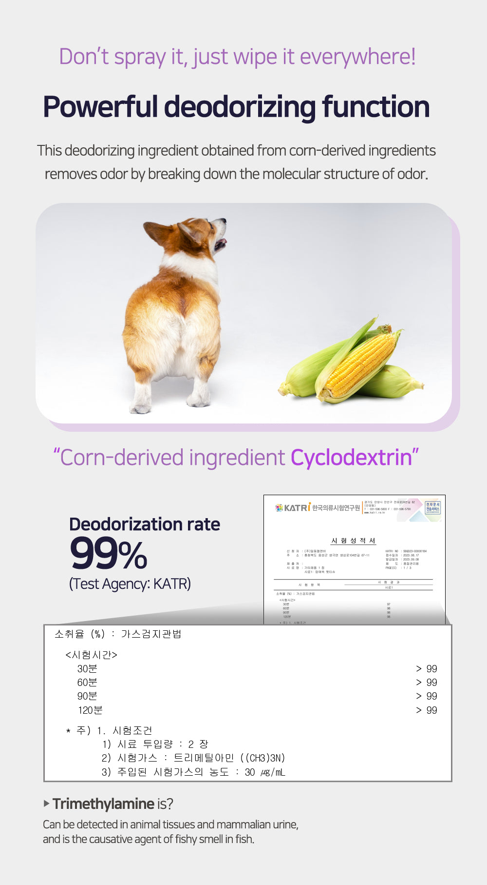 Mom-Ae-Sok Odour Removal Pet Wipes