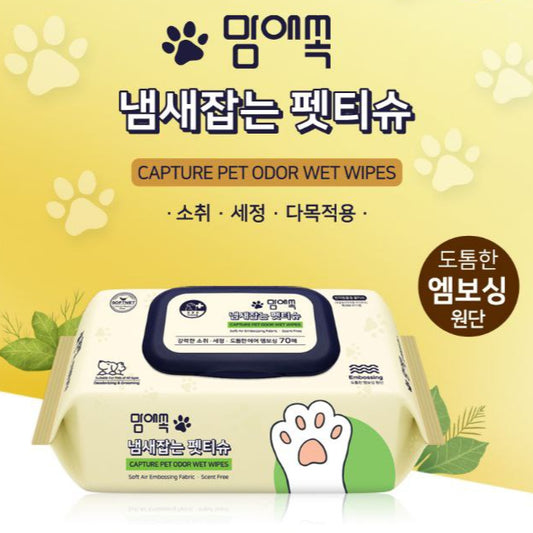 Mom-Ae-Sok Odour Removal Pet Wipes