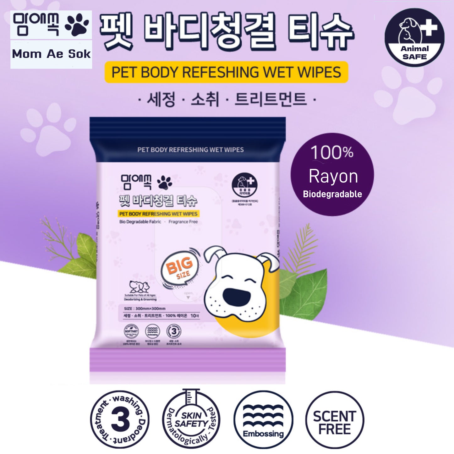 Mom-Ae-Sok Premium Pet Wipe