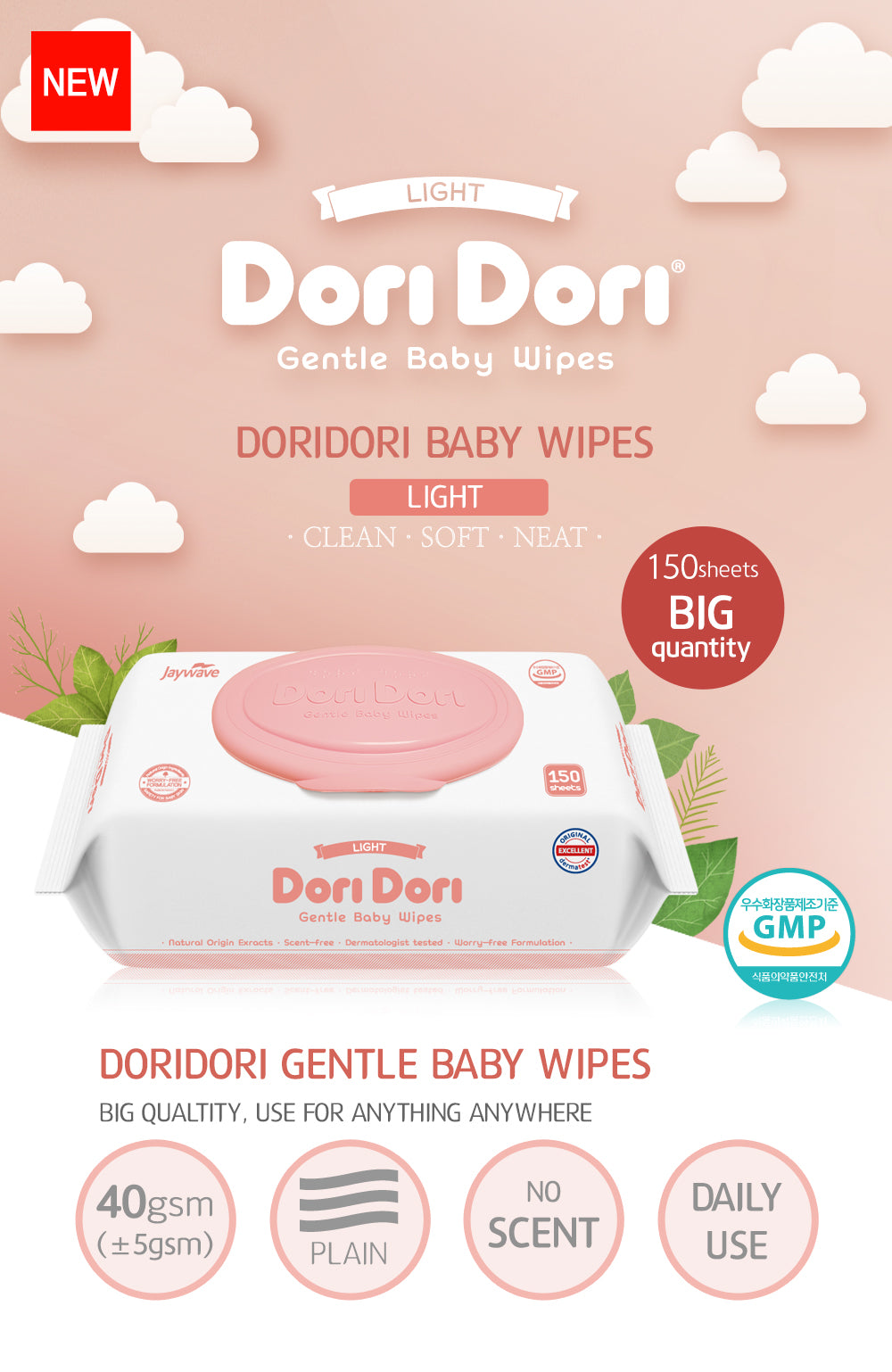 Dori Dori Light Plain with cap (150 sheets)