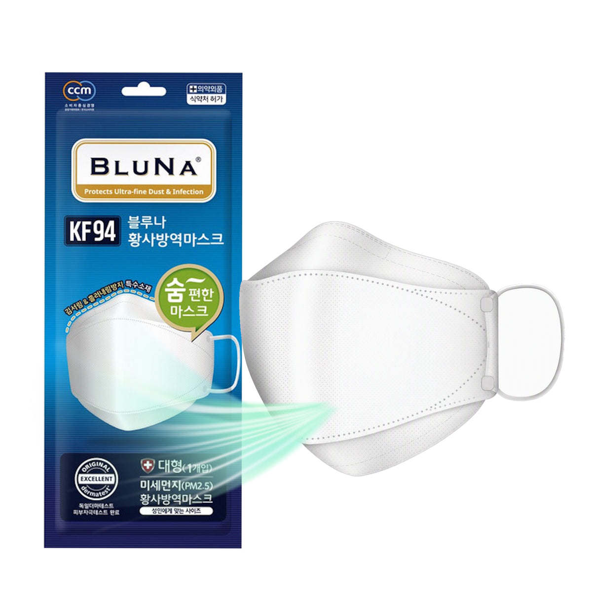 Masque BLUNA 3D FaceFit [KF94] - Adultes 