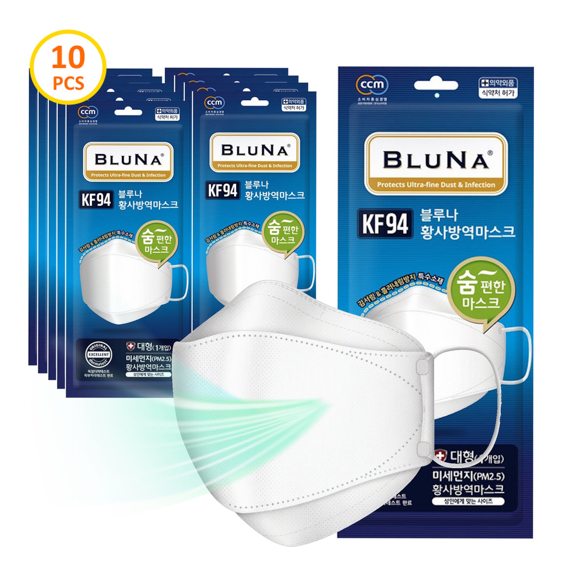 Masque BLUNA 3D FaceFit [KF94] - Adultes 