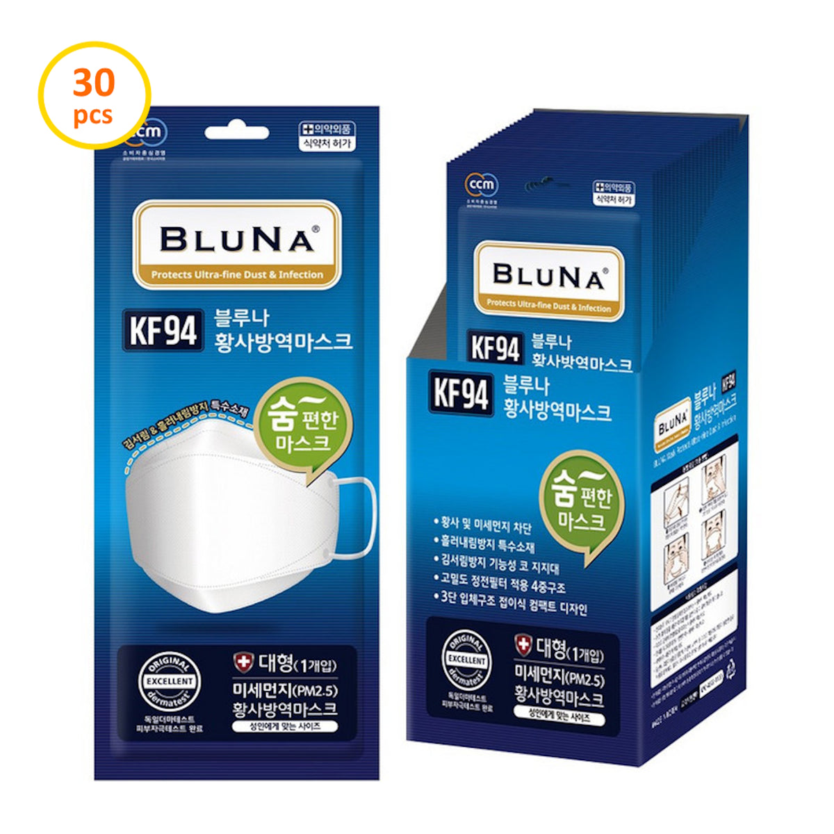 Masque BLUNA 3D FaceFit [KF94] - Adultes 