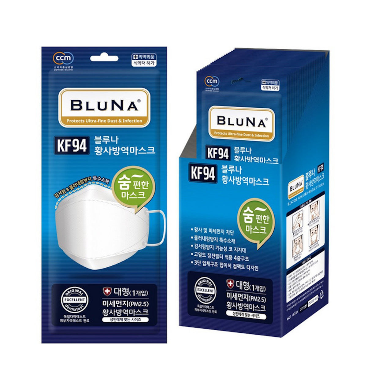 Masque BLUNA 3D FaceFit [KF94] - Adultes 