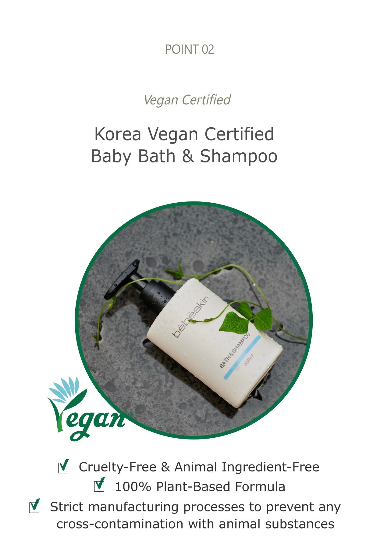 Bebeskin Baby Organic Bath & Shampoo (Vegan , Hypoallergenic) 330ml