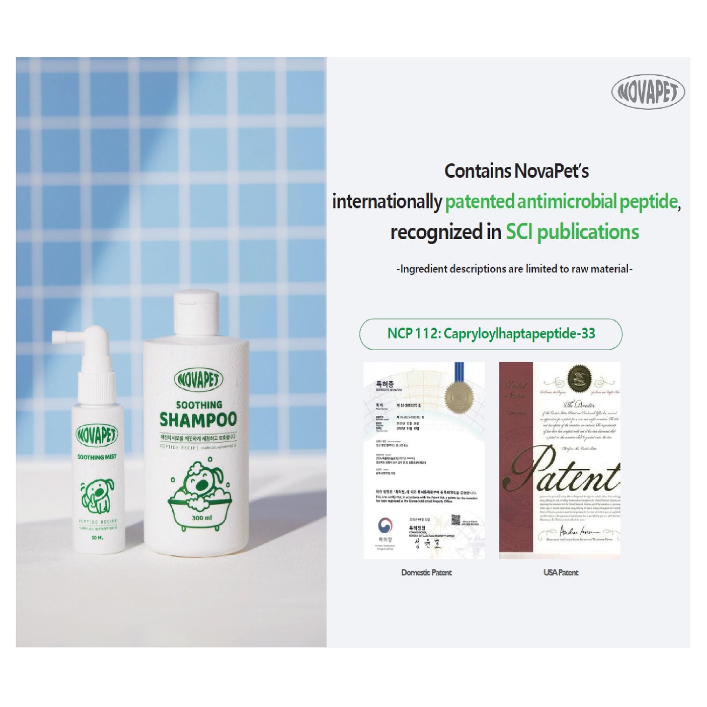 NOVAPET Soothing Mist 50ml Patented Peptide