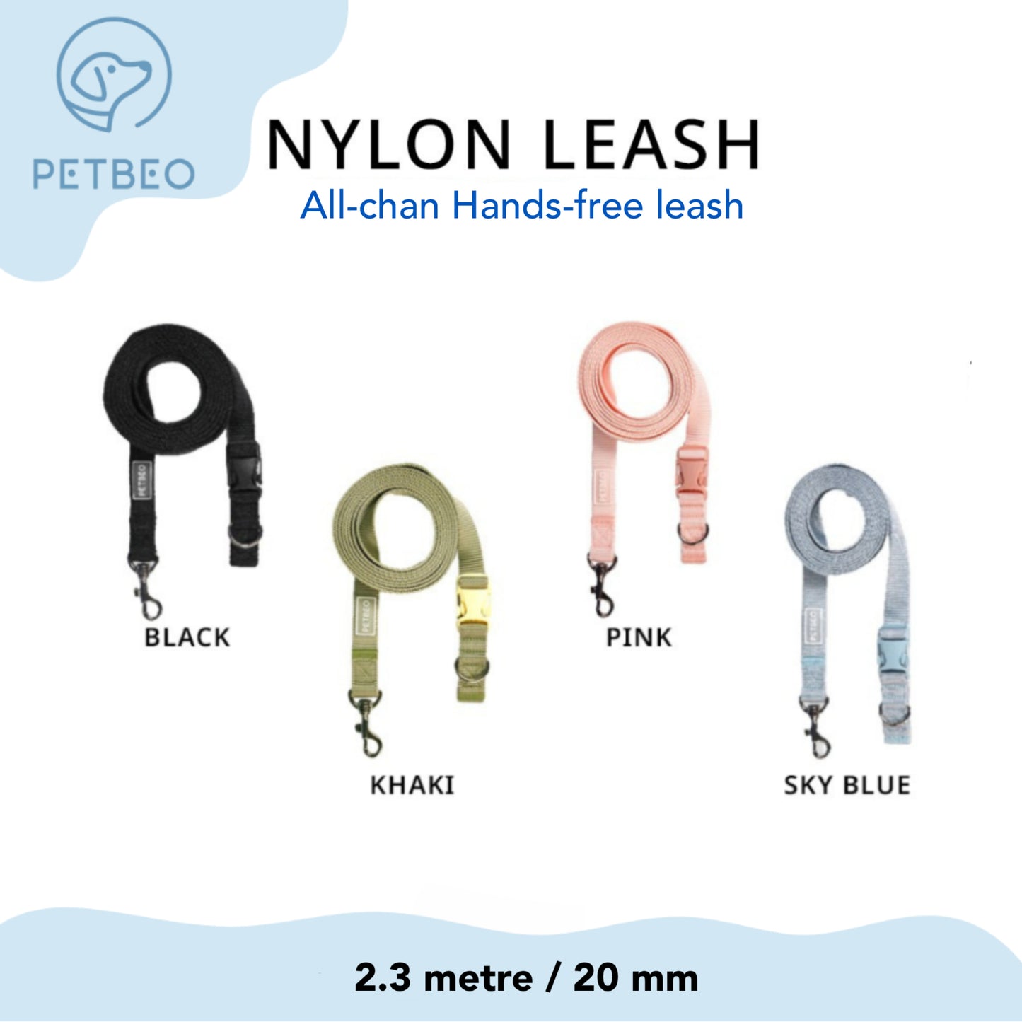 PETBEO HANDS FREE Adjustable Pet Leash Khaki Nylon 2.3m / 20mm