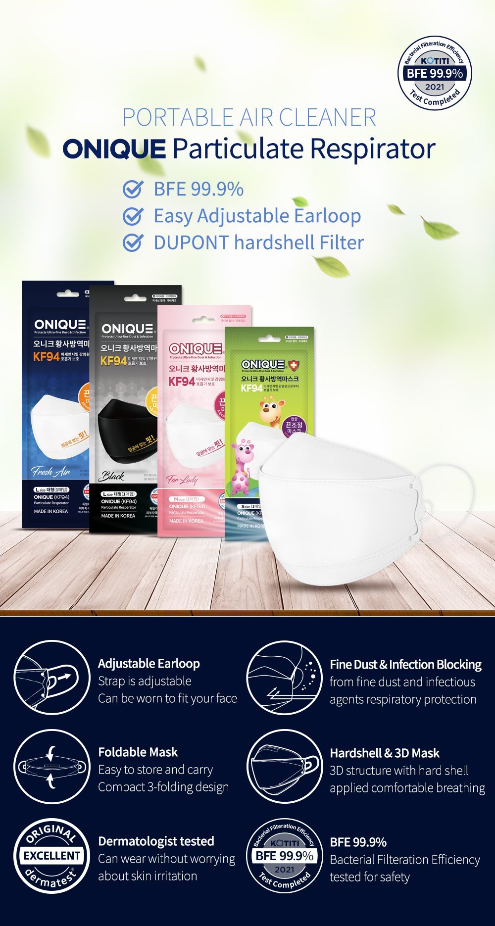 ONIQUE KF94 3D mask S size, White, BFE 99.9%