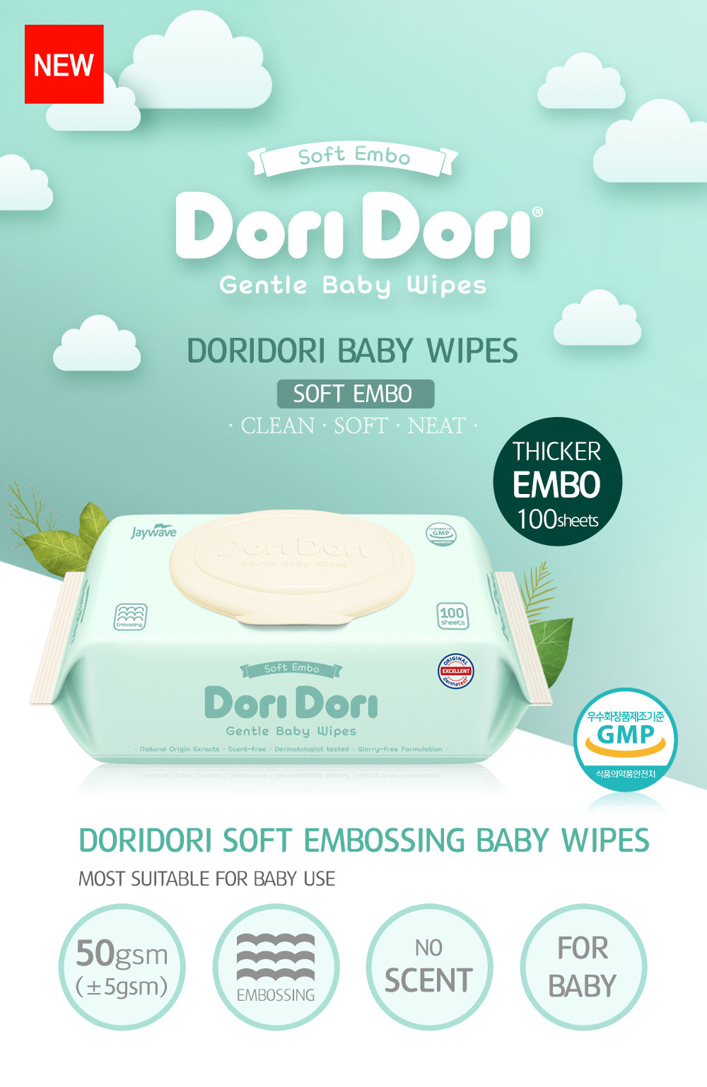 Dori Dori Soft Embossing with CAP (100 sheets per pack)