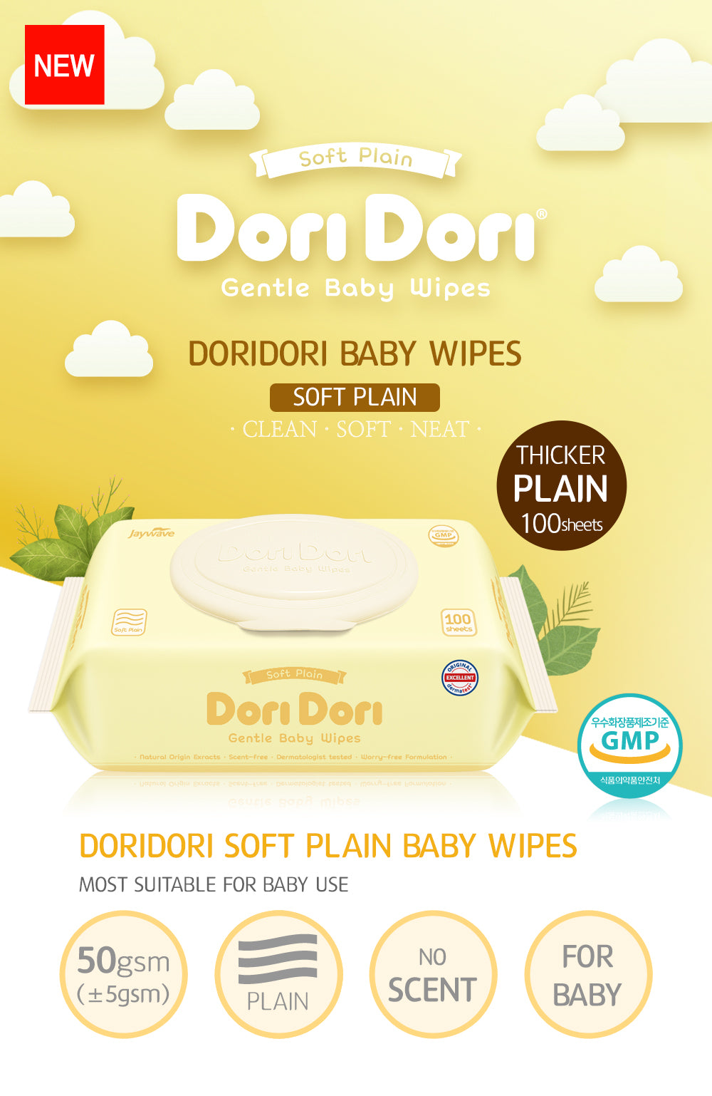 Dori Dori Soft Plain with cap (100 sheets per pack)