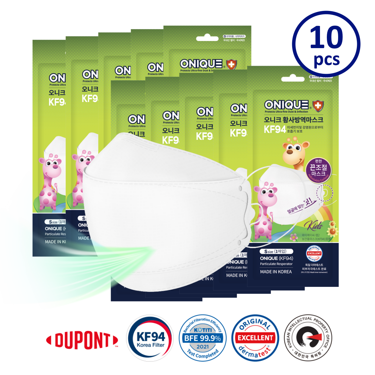 ONIQUE KF94 3D mask S size, White, BFE 99.9%